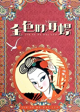 诺雷邦辣妹2